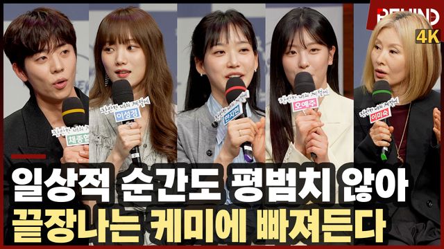 영상=비하인드DB