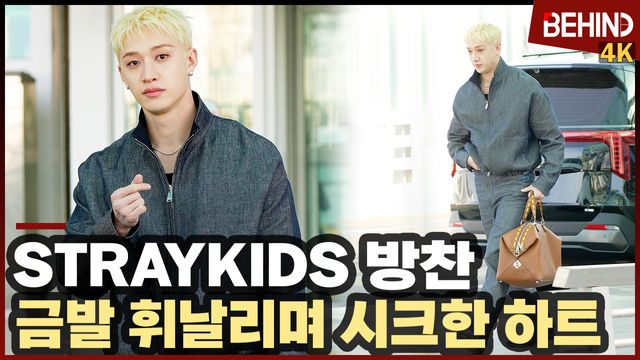 영상=비하인드DB