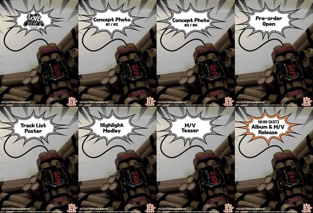 사진=YH엔터테인먼트 제공