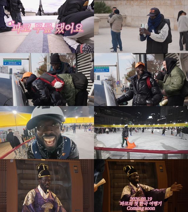 사진=MBC에브리원 '어서와 한국은 처음이지?' 제공