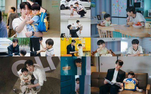 사진=tvN '우주를 줄게' 제공