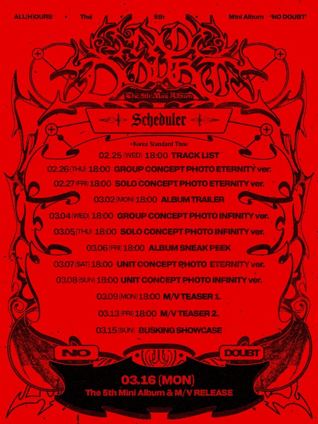 사진=이든엔터테인먼트 제공