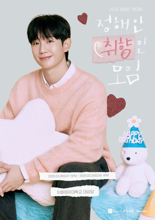 사진=FNC엔터테인먼트 제공