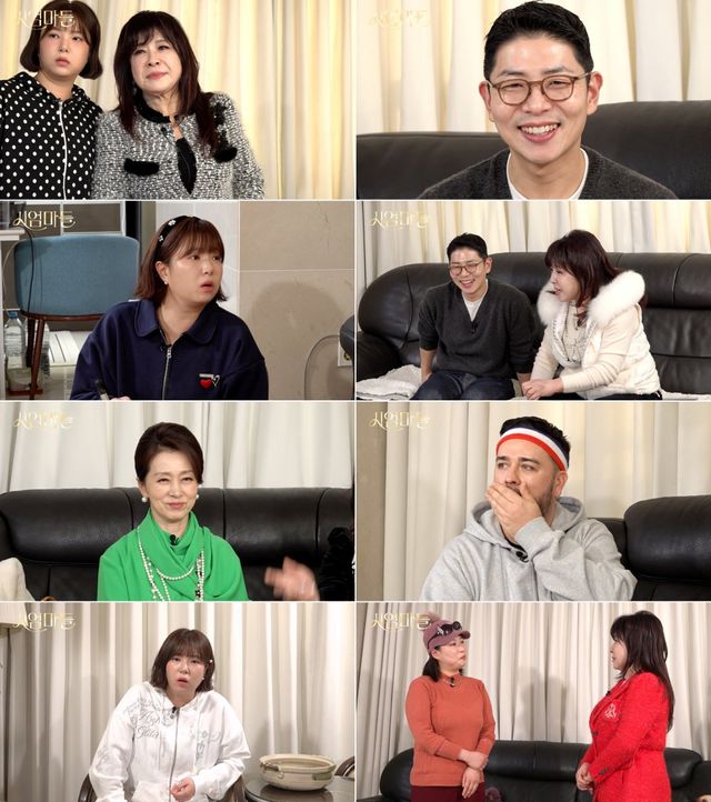 사진=MBC 웹예능 '시엄마들' 제공