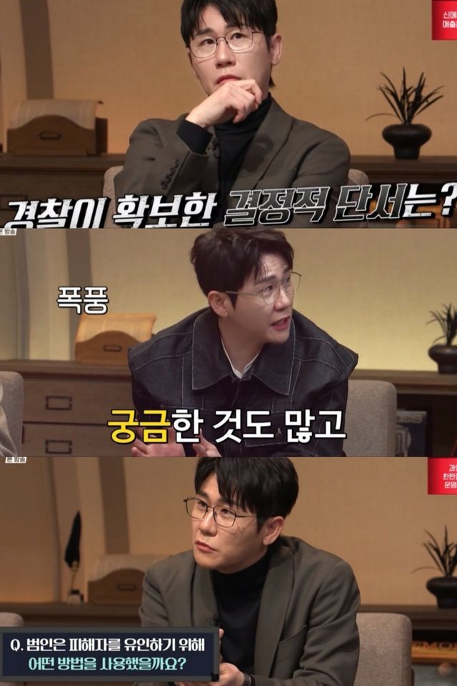 사진=tvN&nbsp;'벌거벗은&nbsp;세계사' 제공