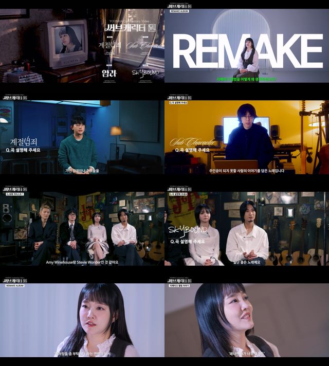 사진=C9엔터테인먼트 제공