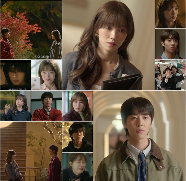 사진=MBC '찬란한 너의 계절에' 제공