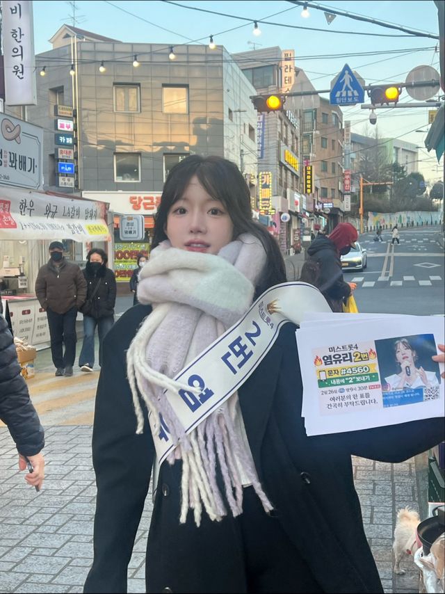 사진=TV조선 '미스트롯4' 제공