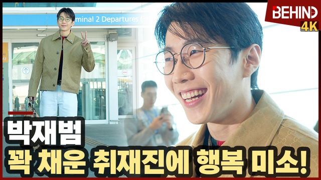 영상=비하인드DB