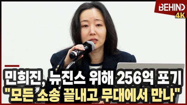 영상=비하인드DB