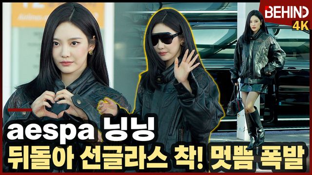 영상=비하인드DB