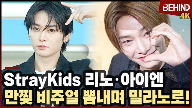 영상=비하인드DB