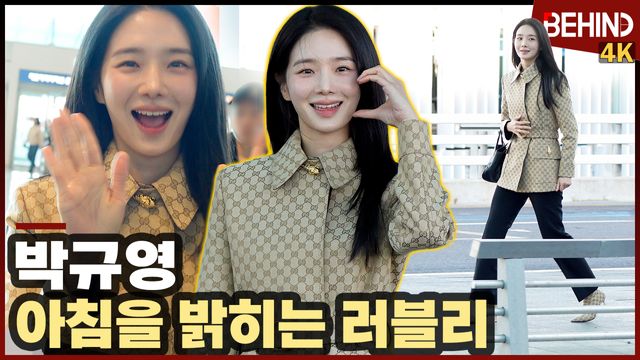 영상=비하인드DB