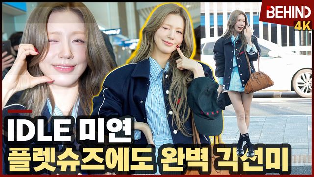 영상=비하인드DB