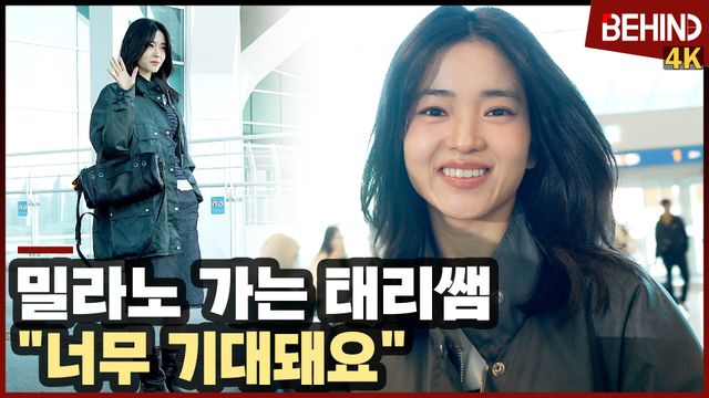 영상=비하인드DB