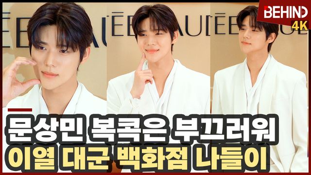 영상=비하인드DB