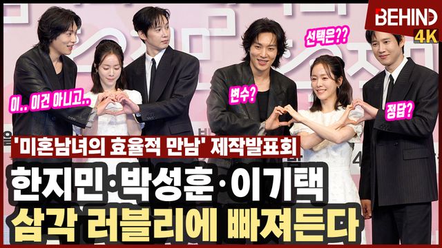 영상=비하인드DB