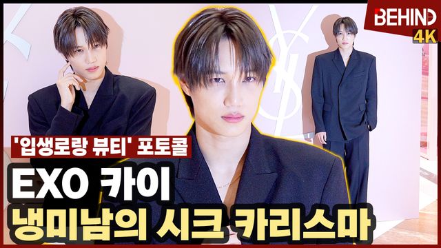 영상=비하인드DB