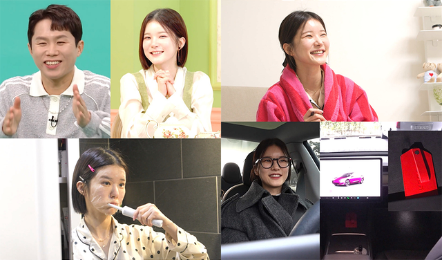 사진=MBC '전지적 참견 시점' 제공