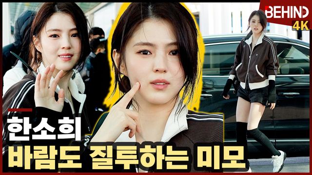 영상=비하인드DB