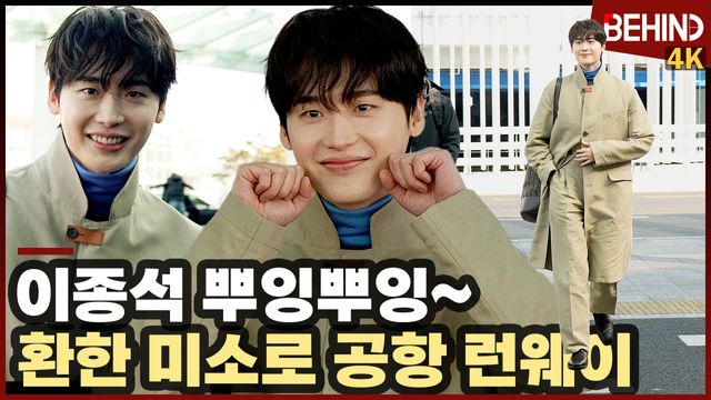 영상=비하인드DB