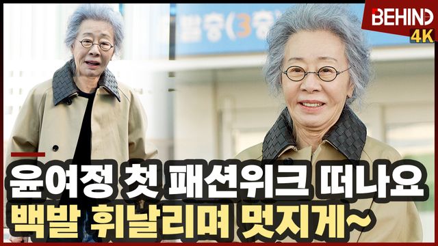 영상=비하인드DB