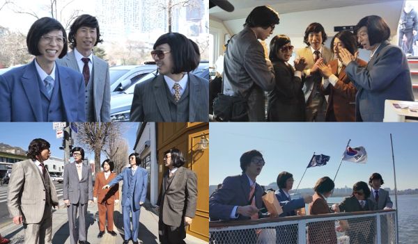 사진=MBC '놀면 뭐하니?' 제공