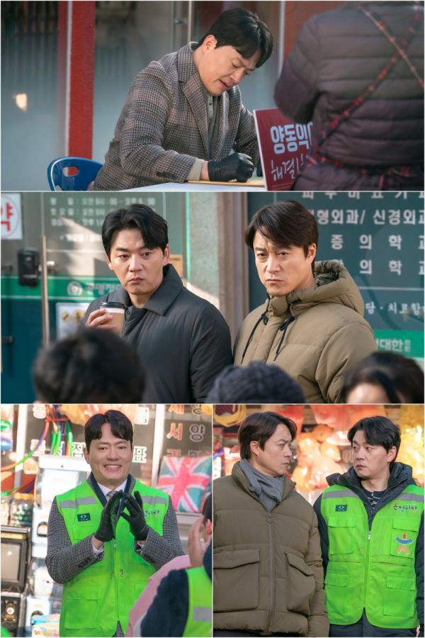 사진=KBS 2TV '사랑을 처방해 드립니다' 제공