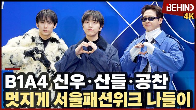 영상=비하인드DB