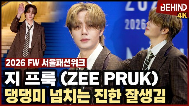 영상=비하인드DB