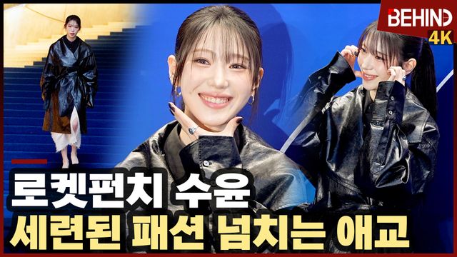 영상=비하인드DB