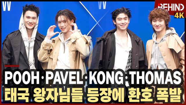 영상=비하인드DB