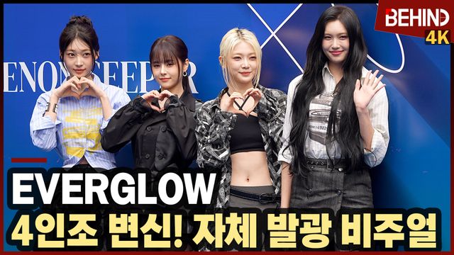 영상=비하인드DB