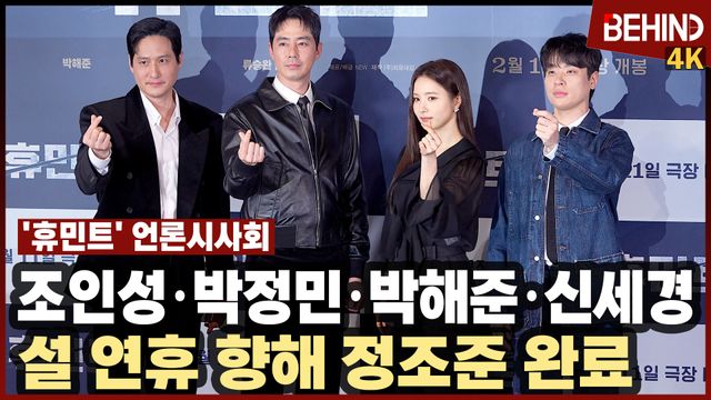 영상=비하인드DB