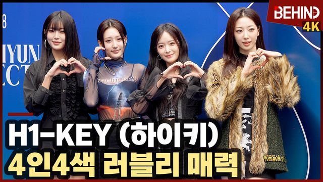 영상=비하인드DB