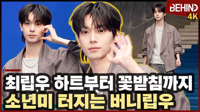 영상=비하인드DB