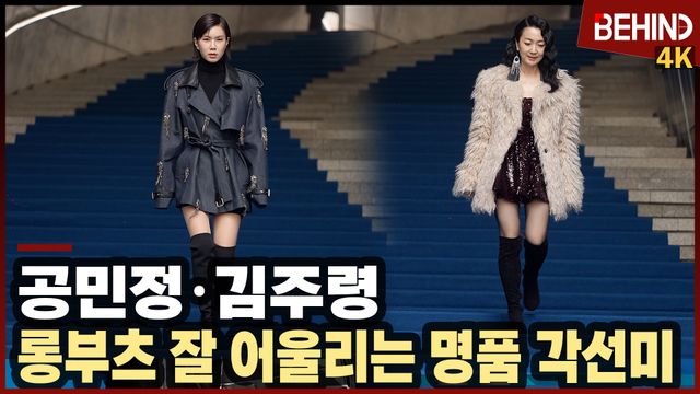 영상=비하인드DB