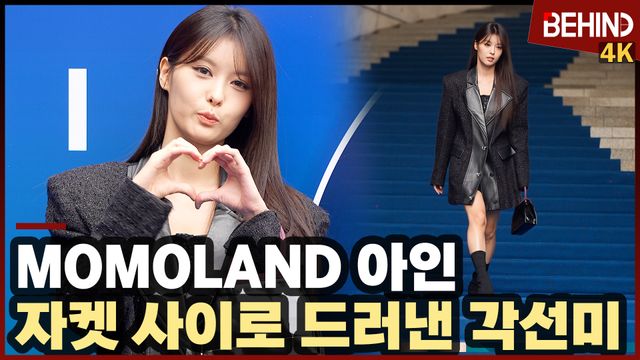 영상=비하인드DB