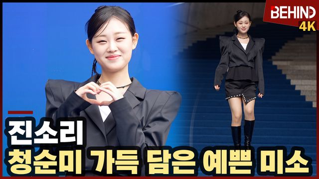 영상=비하인드DB