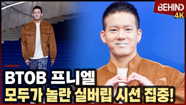 영상=비하인드DB