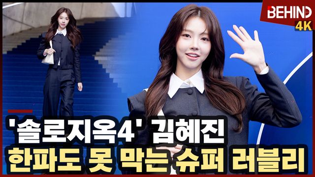 영상=비하인드DB