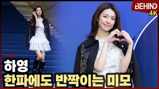 영상=비하인드DB