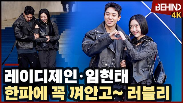 영상=비하인드DB