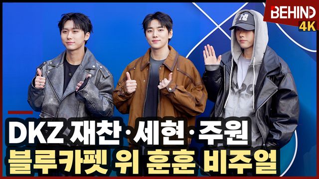 영상=비하인드DB