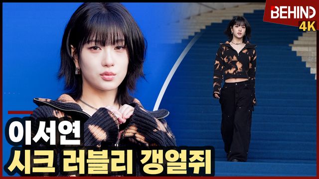 영상=비하인드DB