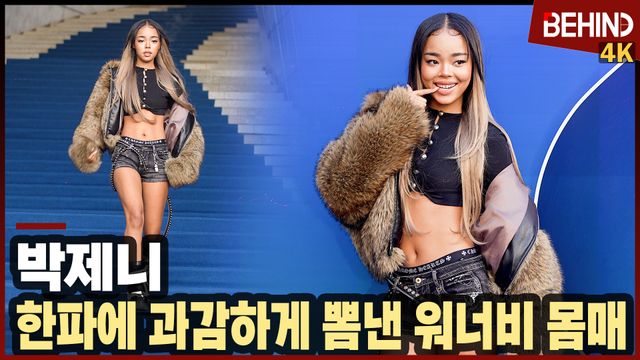 영상=비하인드DB