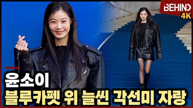 영상=비하인드DB