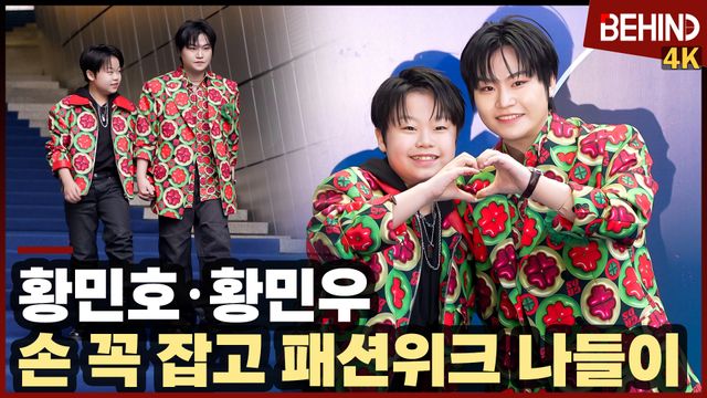 영상=비하인드DB