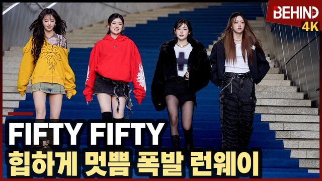 영상=비하인드DB