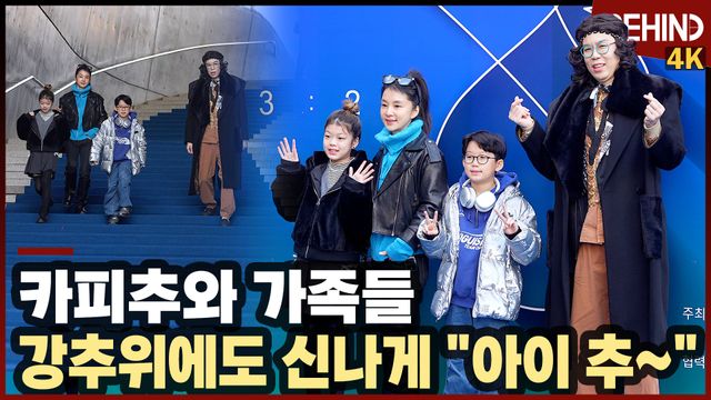 영상=비하인드DB